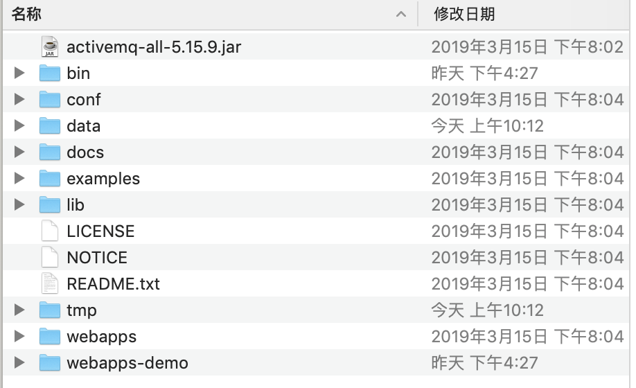 activemq目录结构